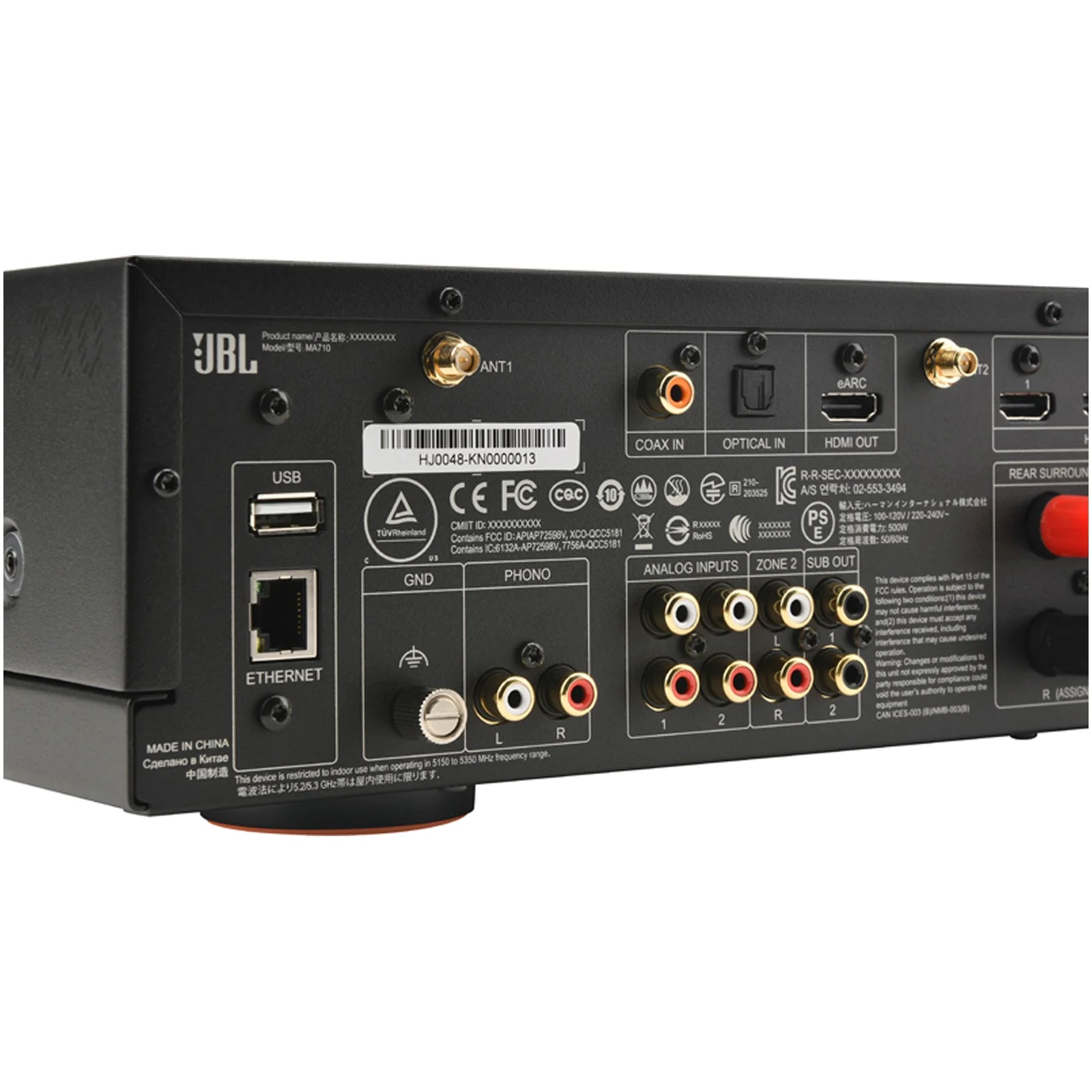 JBL MA710 7.2 Channel 8K AV Receiver Black - Image 12