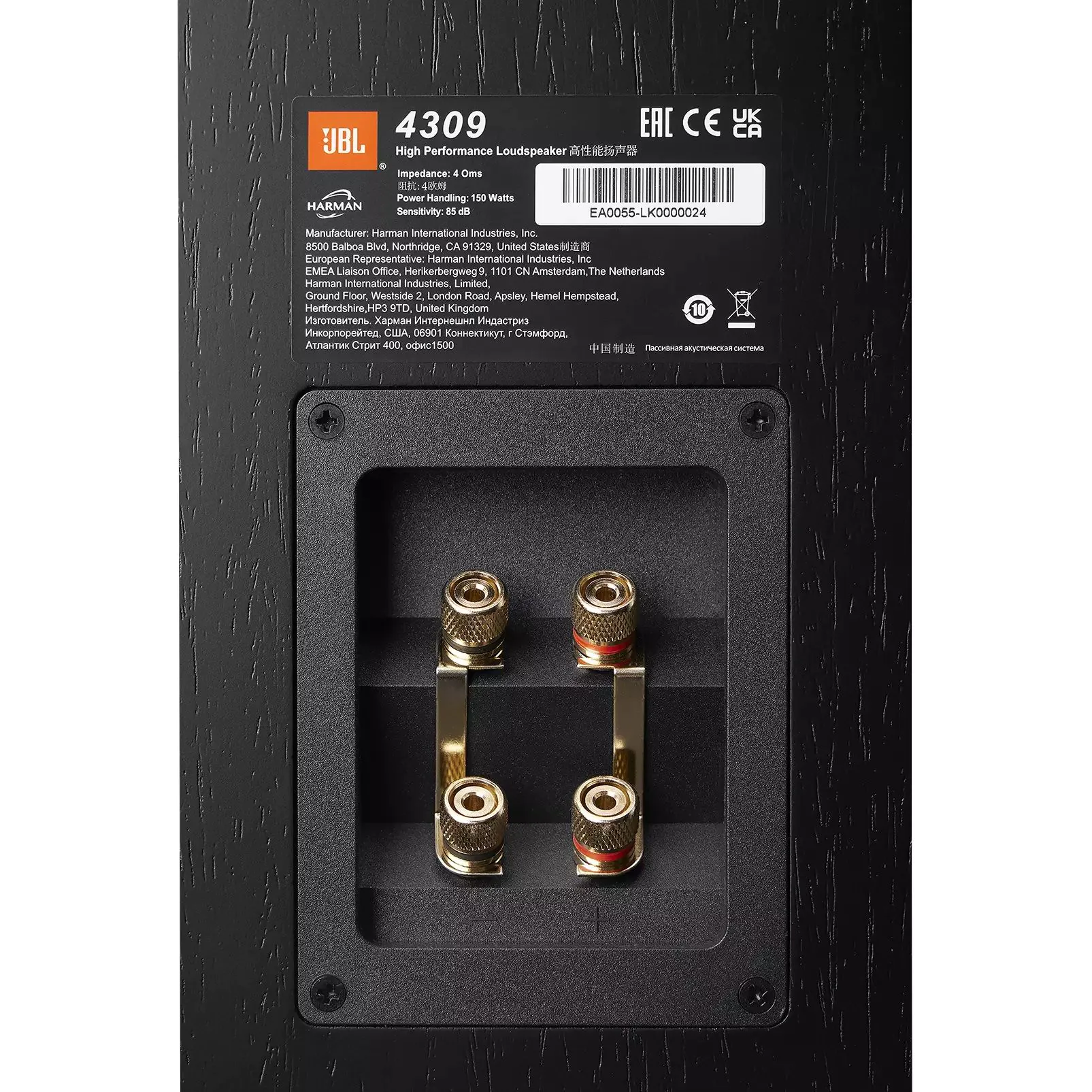 Marantz MODEL M1 2.1 Channel Streaming Amplifier with JBL 4309 Studio Monitor Bookshelf Speakers Pair - Black - Image 5